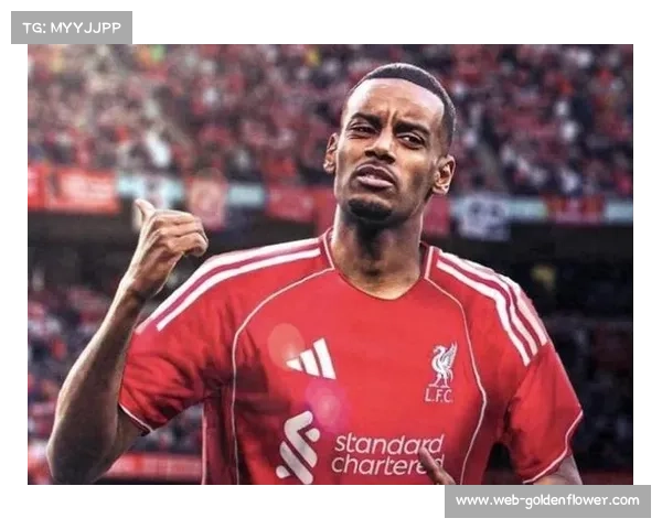 利物浦终结连败，新援伊萨克融入迅速