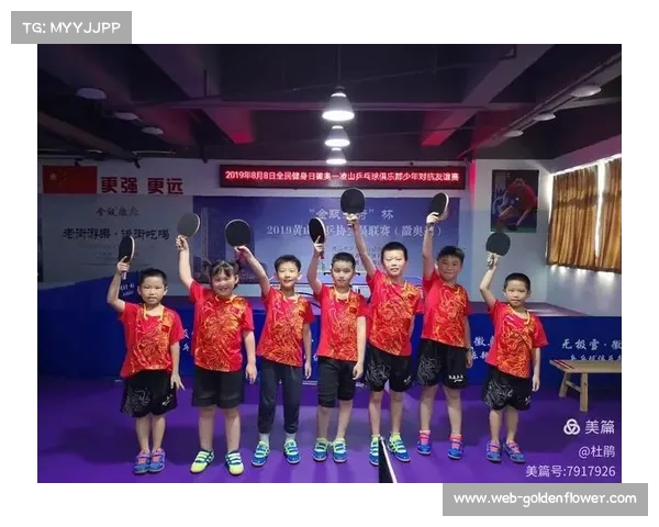 乒乓球历史名将故事进课堂，体育精神教育融入德育工作